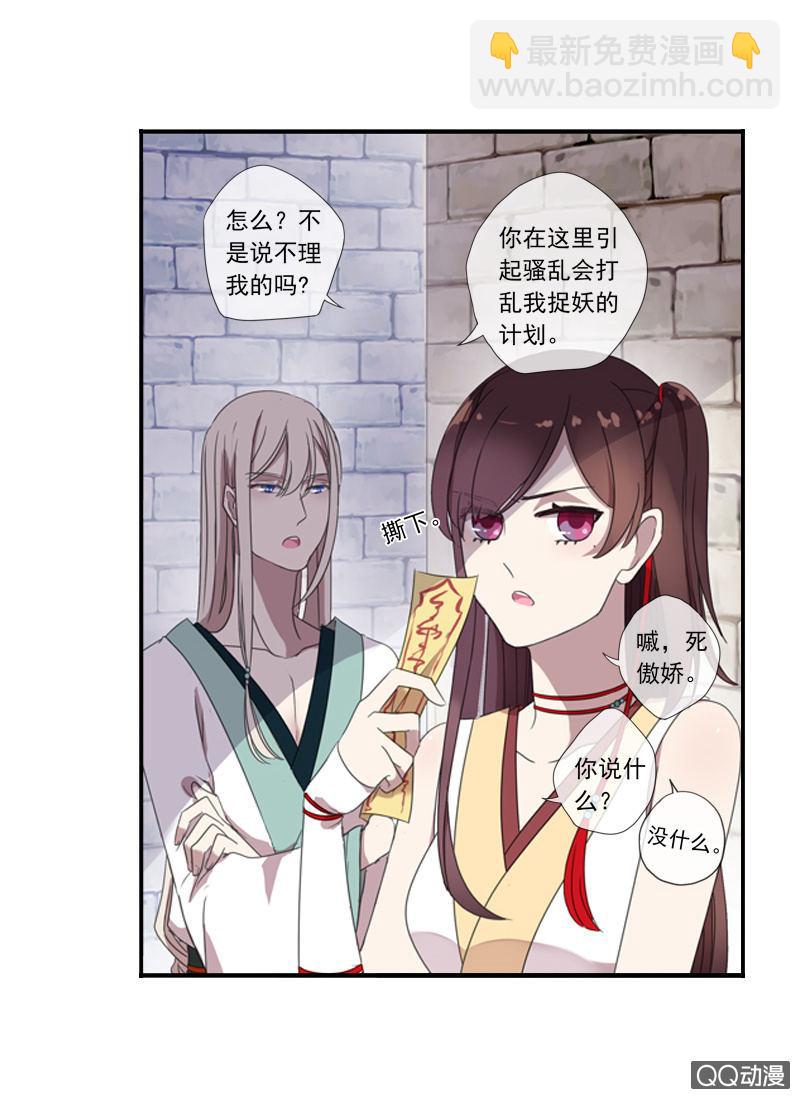 04话-再玩一个游戏吧！(1/2)-第4话