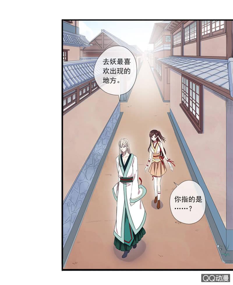 04话-再玩一个游戏吧！(1/2)-第4话