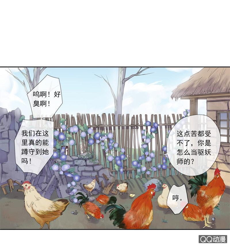 04话-再玩一个游戏吧！(1/2)-第4话