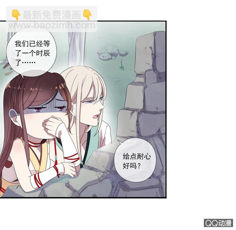 04话-再玩一个游戏吧！(1/2)-第4话
