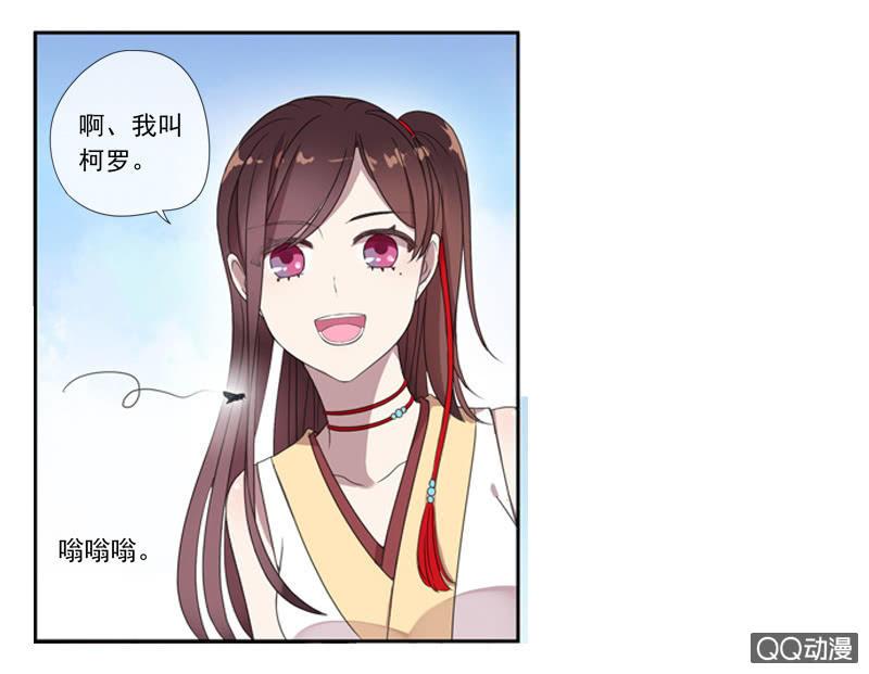04话-再玩一个游戏吧！(1/2)-第4话