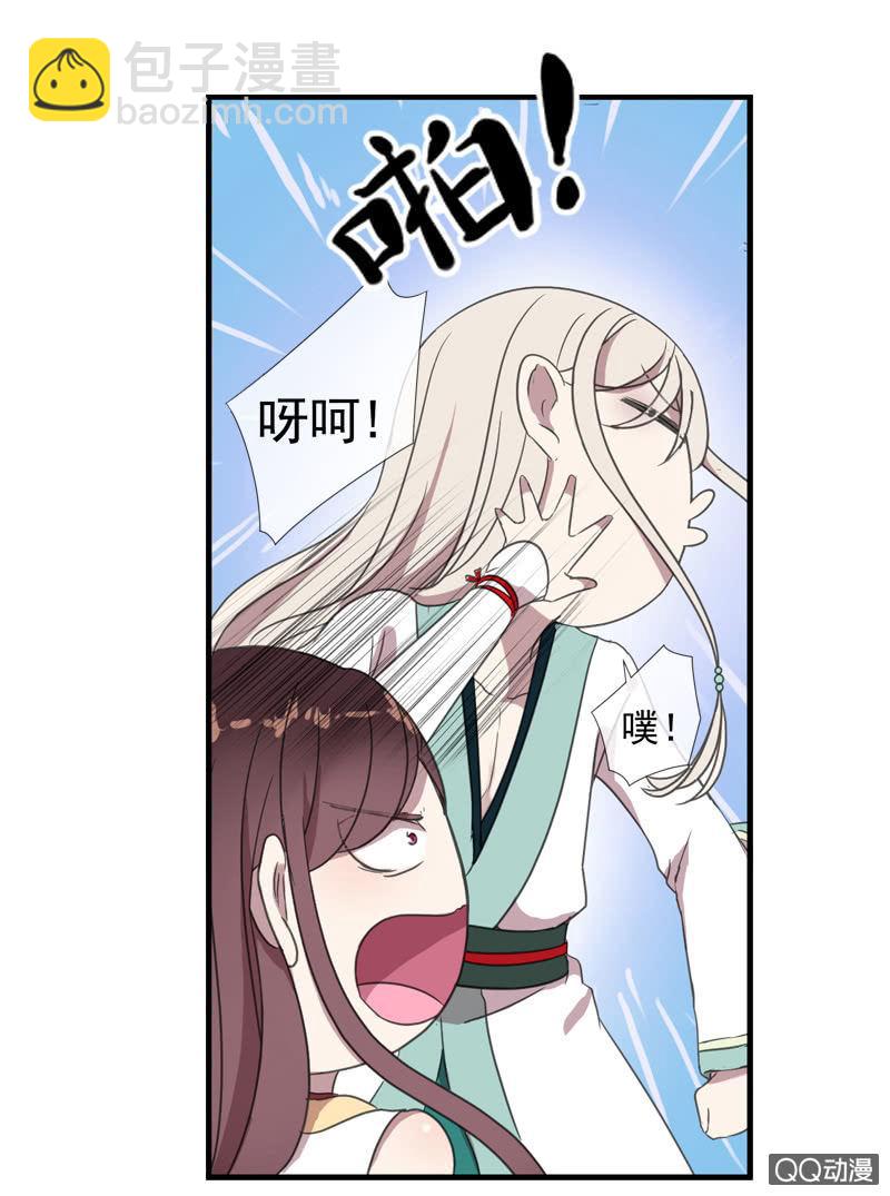 04话-再玩一个游戏吧！(1/2)-第4话