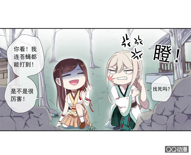 04话-再玩一个游戏吧！(1/2)-第4话