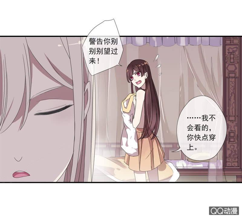 04话-再玩一个游戏吧！(1/2)-第4话