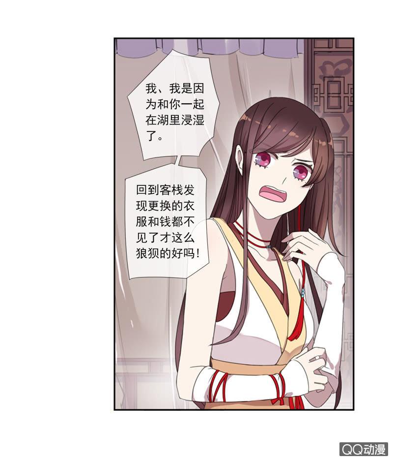 04话-再玩一个游戏吧！(1/2)-第4话