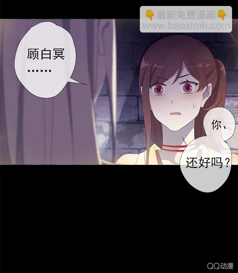 第32话-中招(1/2)-第32话