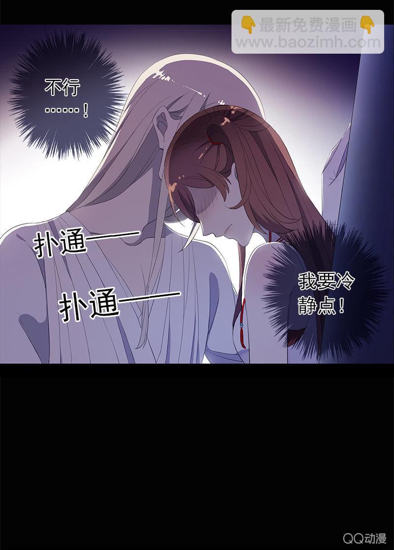 第32话-中招(1/2)-第32话