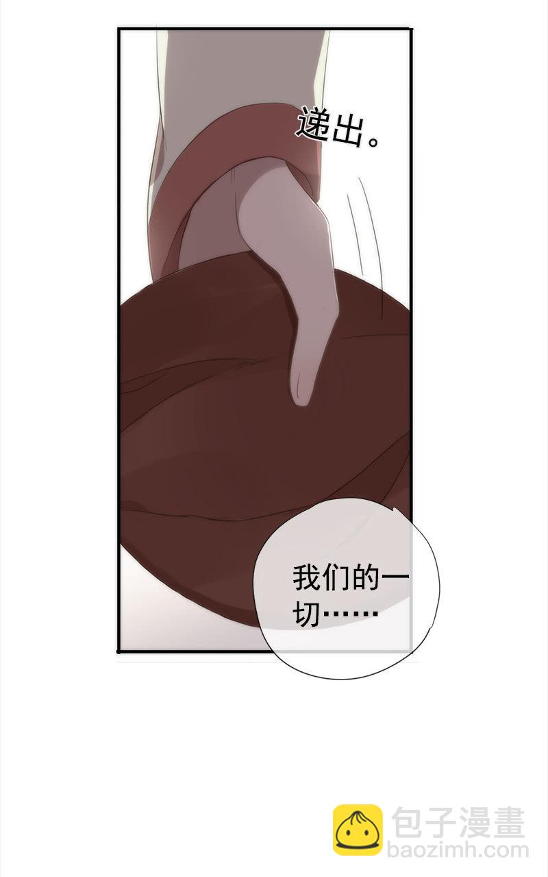 第34话-错付(1/2)-第34话