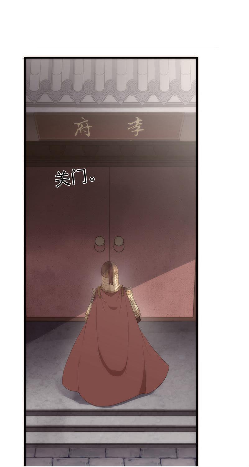 第34话-错付(1/2)-第34话