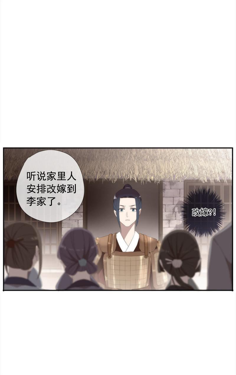 第34话-错付(1/2)-第34话