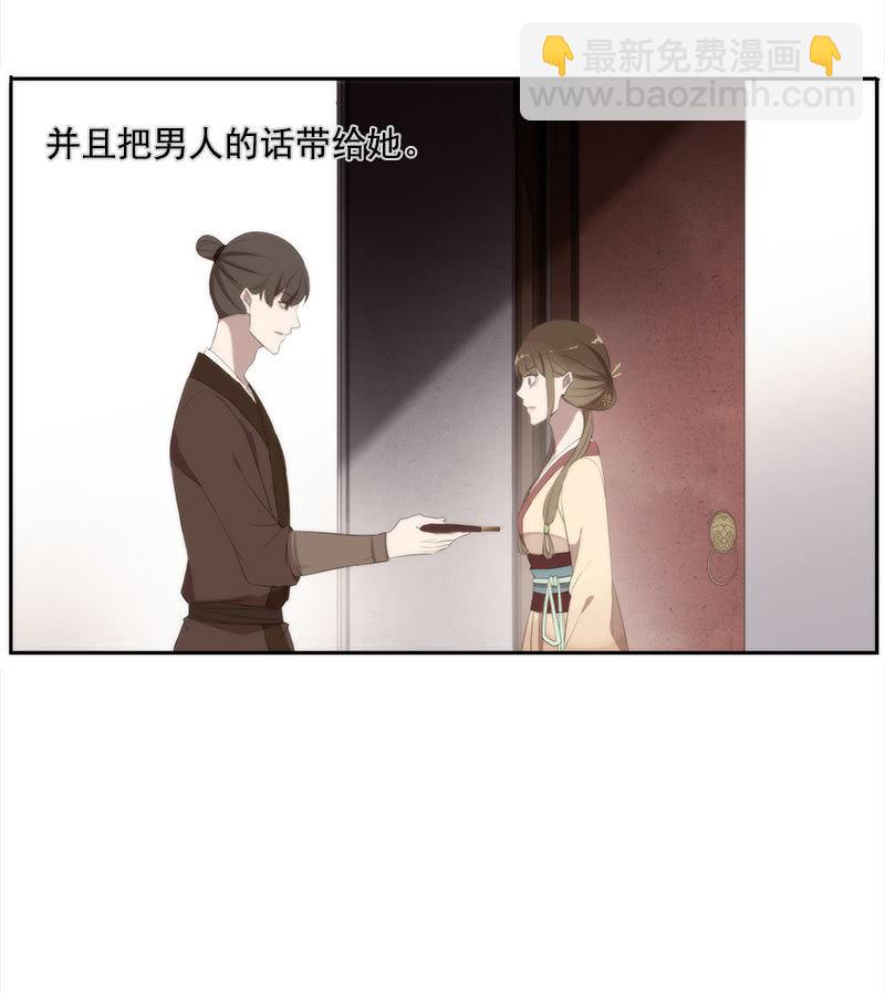 第34话-错付(1/2)-第34话