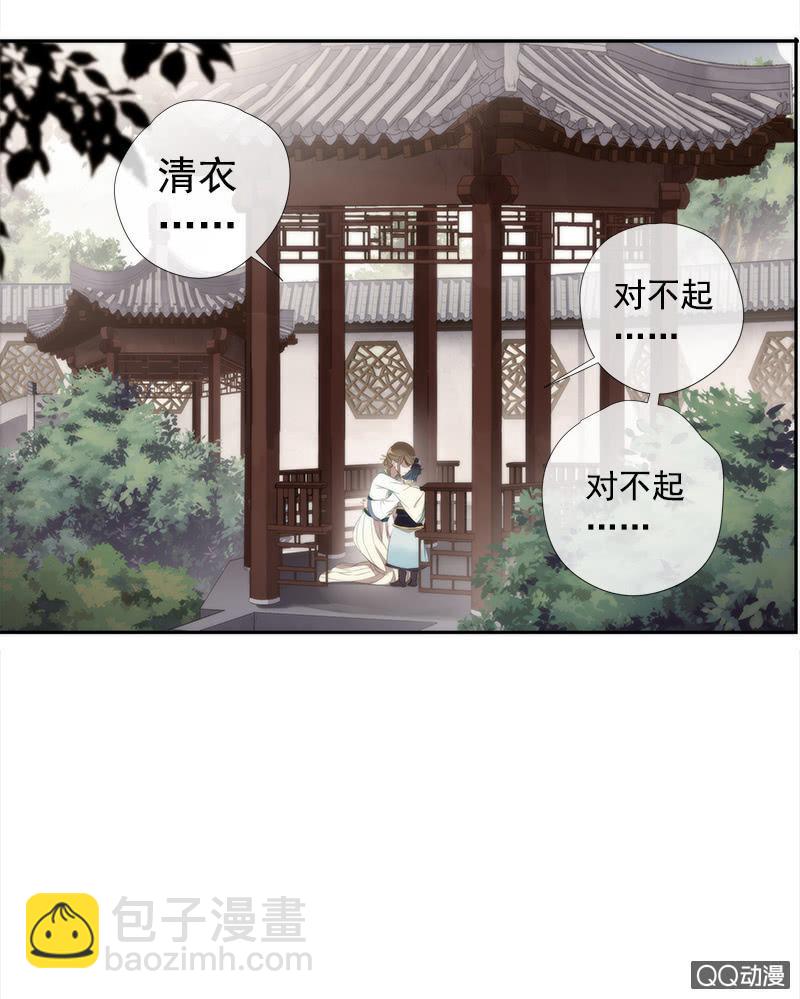 第34话-错付(1/2)-第34话