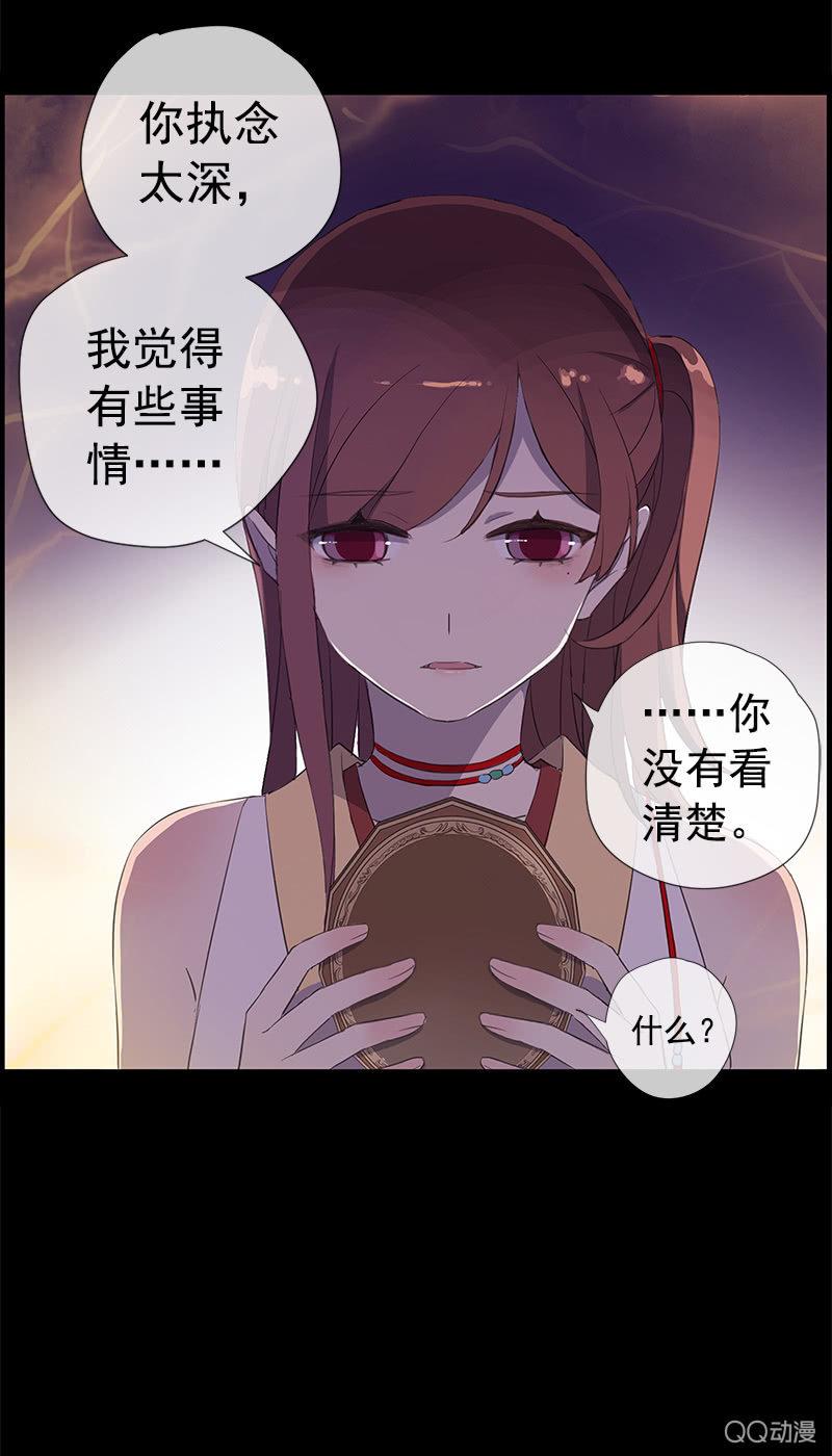 第34话-错付(1/2)-第34话