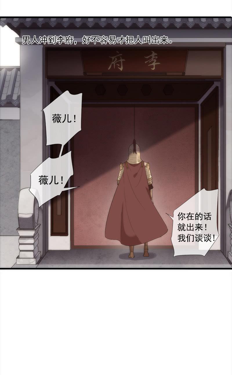 第34话-错付(1/2)-第34话