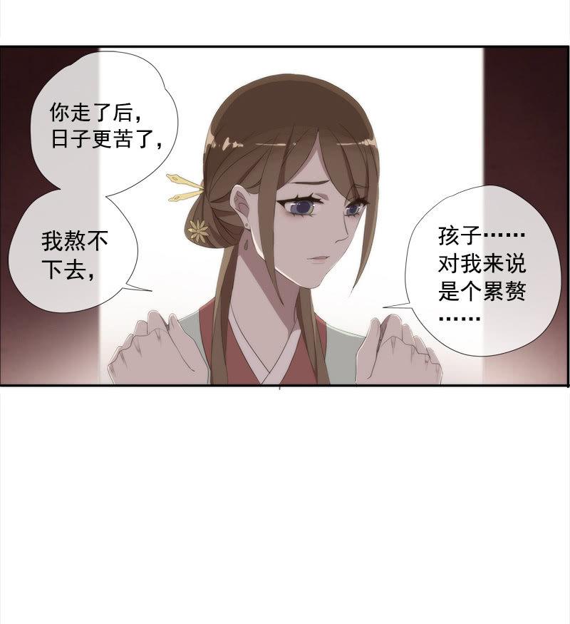 第34话-错付(1/2)-第34话