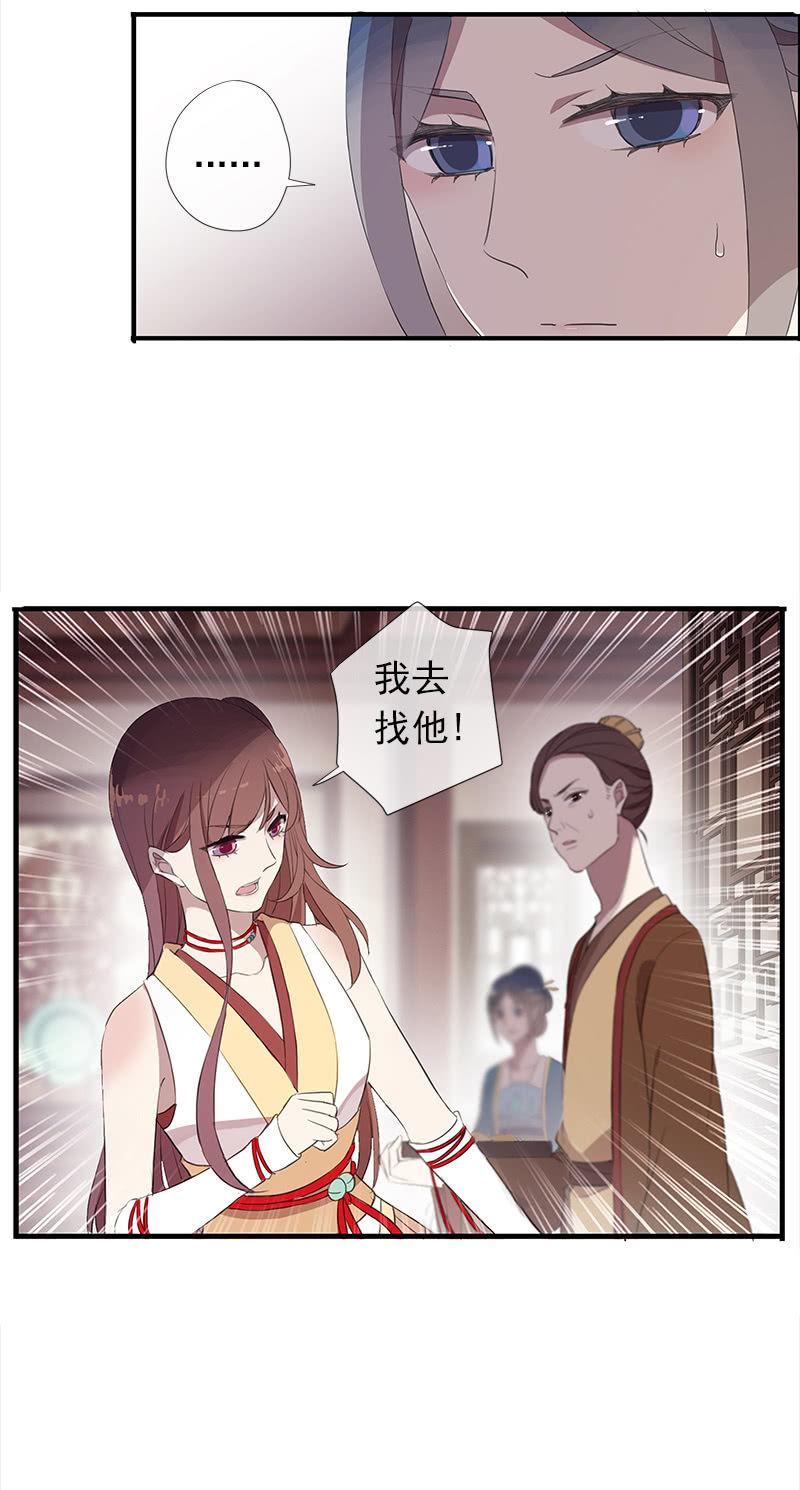 第36话-拍档(1/2)-第36话