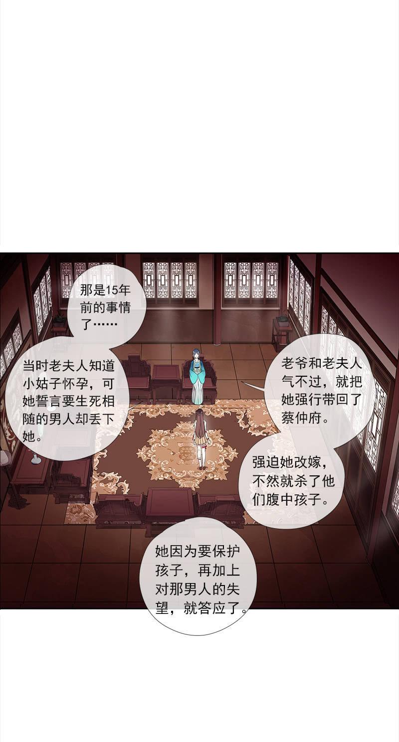 第36话-拍档(1/2)-第36话