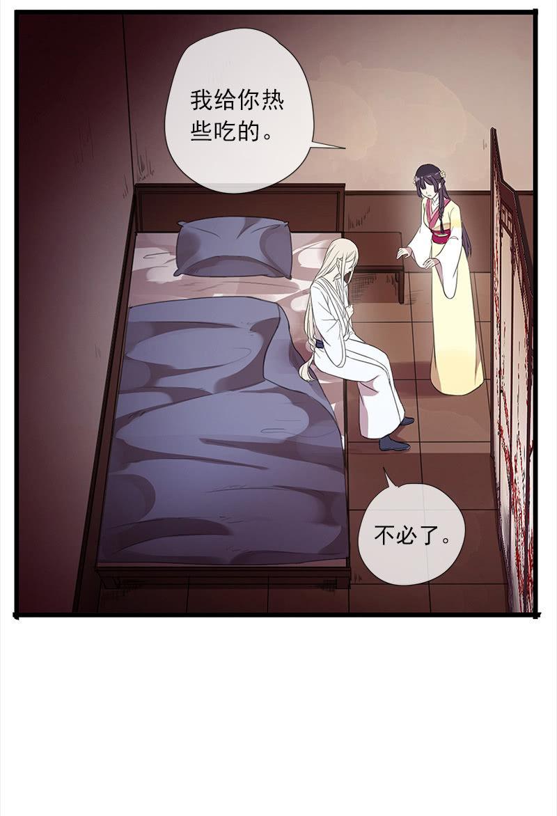 第36话-拍档(1/2)-第36话