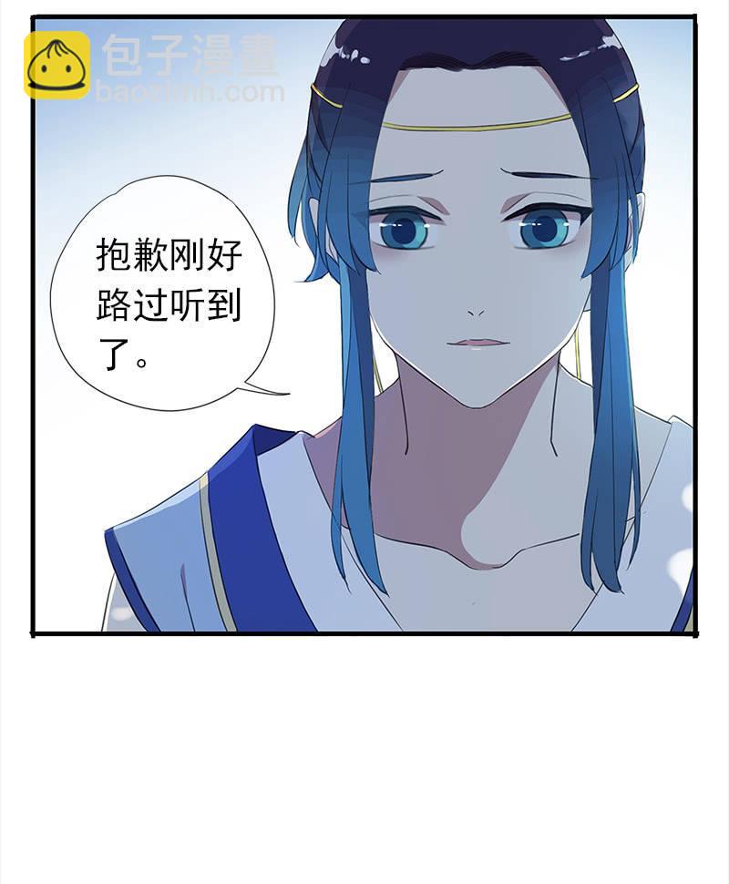 第36话-拍档(1/2)-第36话
