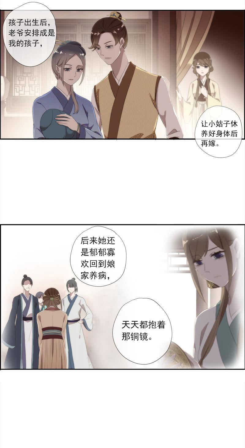 第36话-拍档(1/2)-第36话