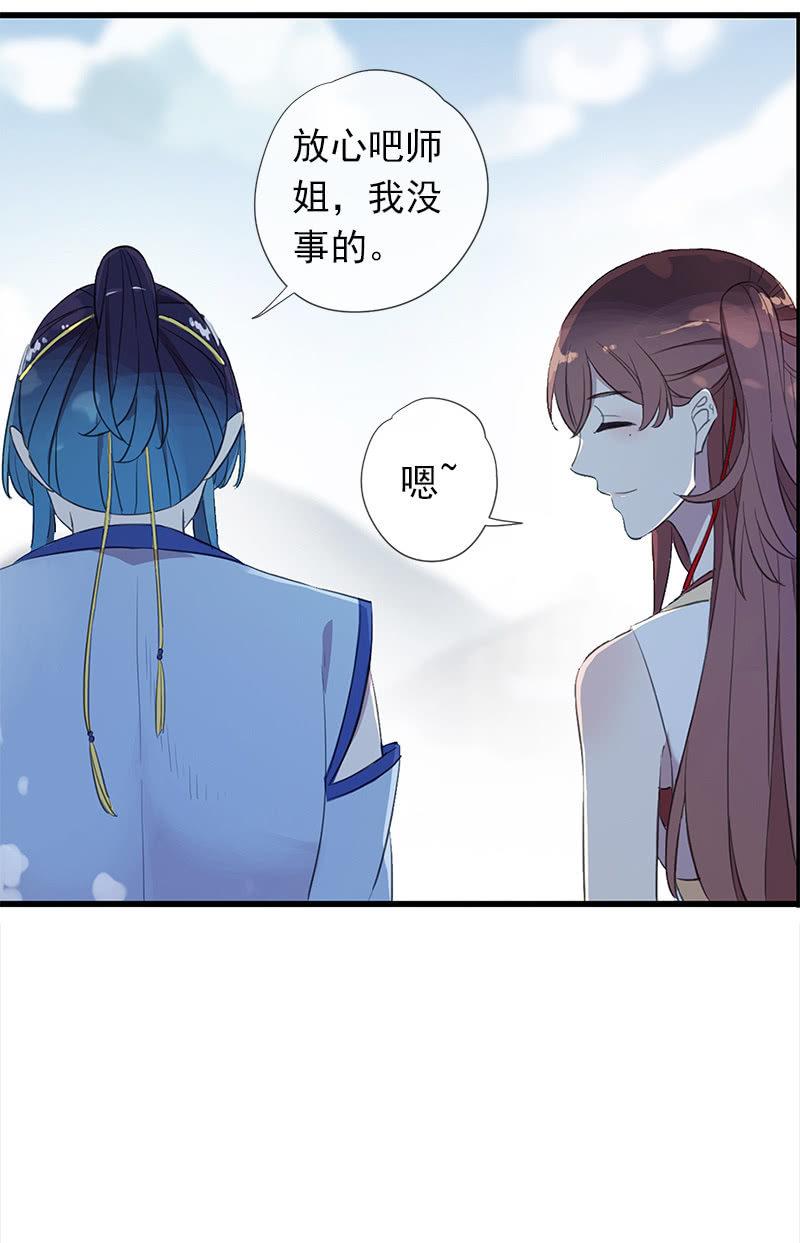 第36话-拍档(1/2)-第36话