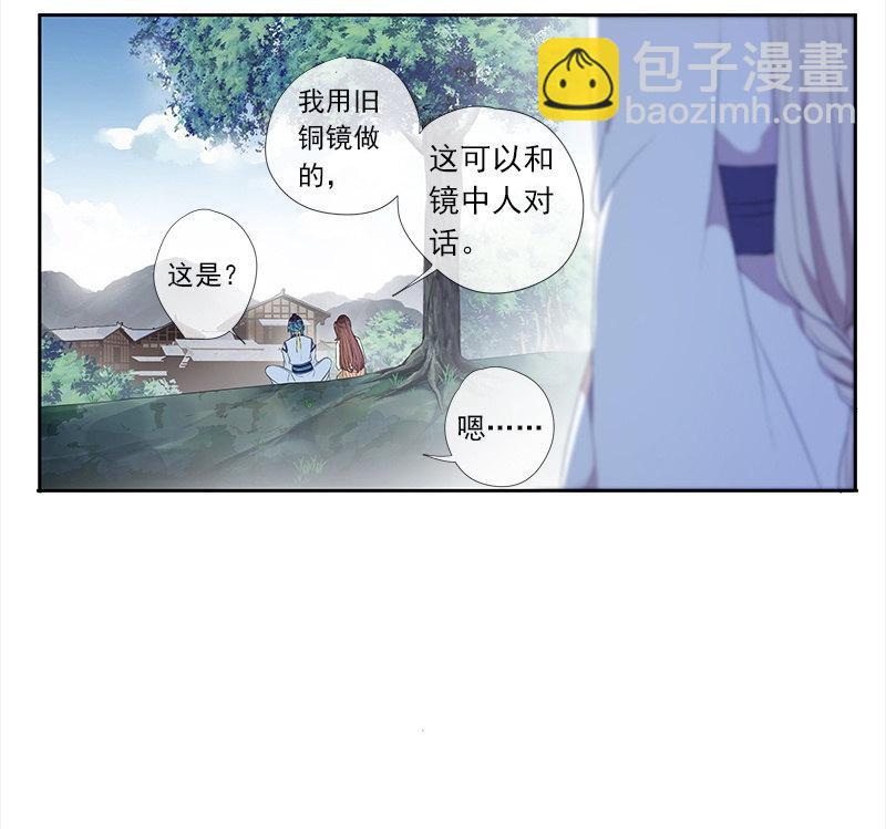 第36话-拍档(1/2)-第36话