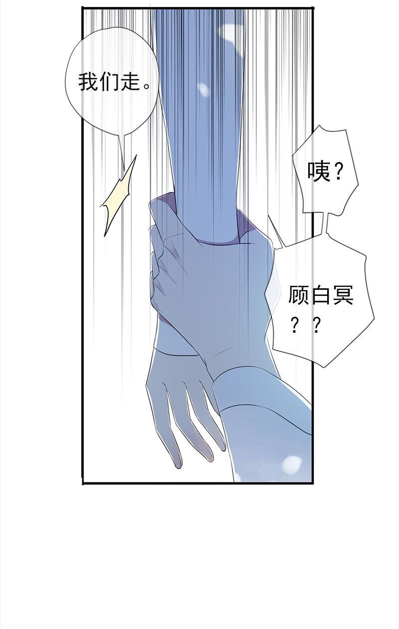第36话-拍档(1/2)-第36话