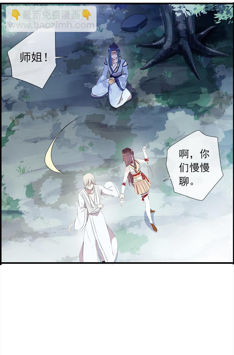 第36话-拍档(1/2)-第36话