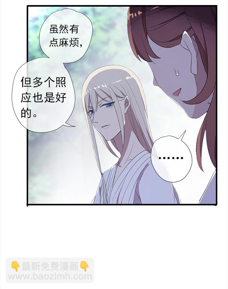 第36话-拍档(1/2)-第36话