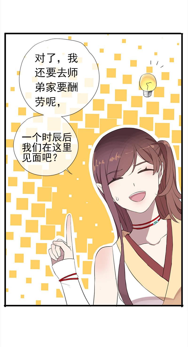 第36话-拍档(1/2)-第36话