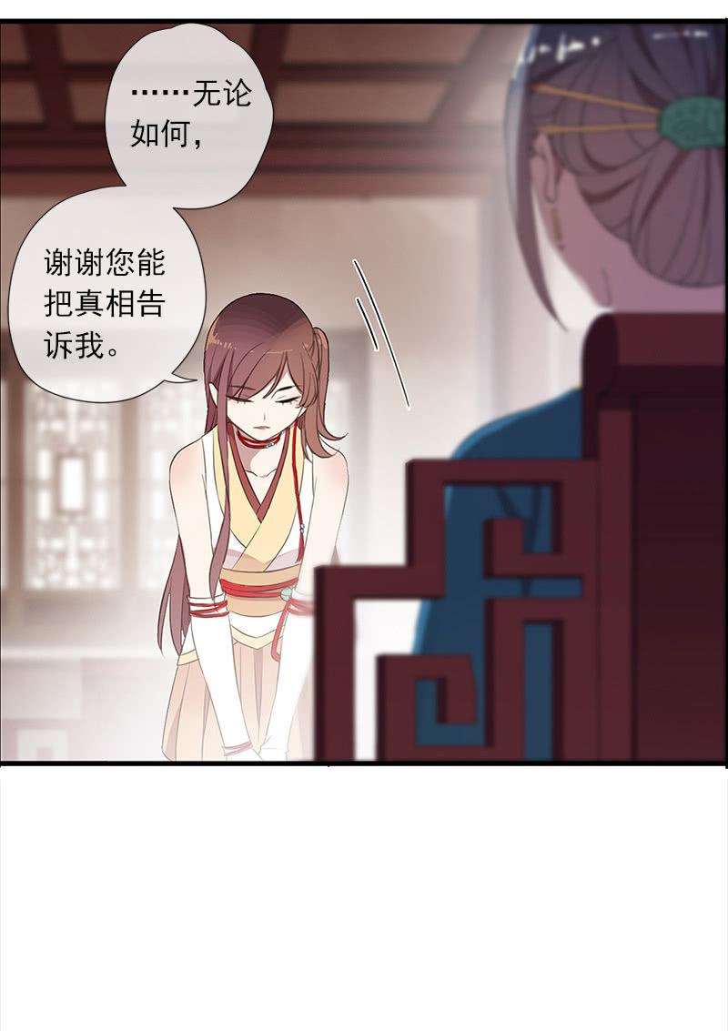 第36话-拍档(1/2)-第36话
