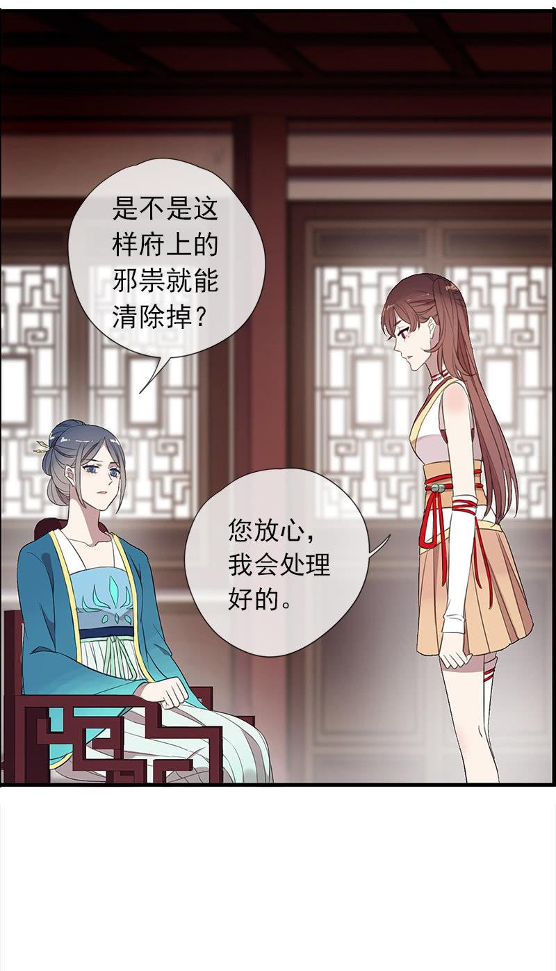 第36话-拍档(1/2)-第36话