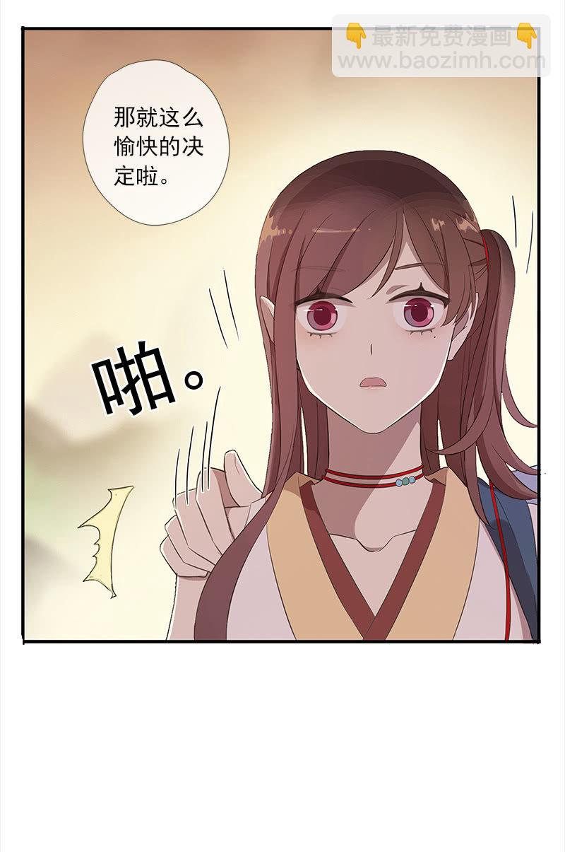 第38话-陷入尴尬(1/2)-第38话