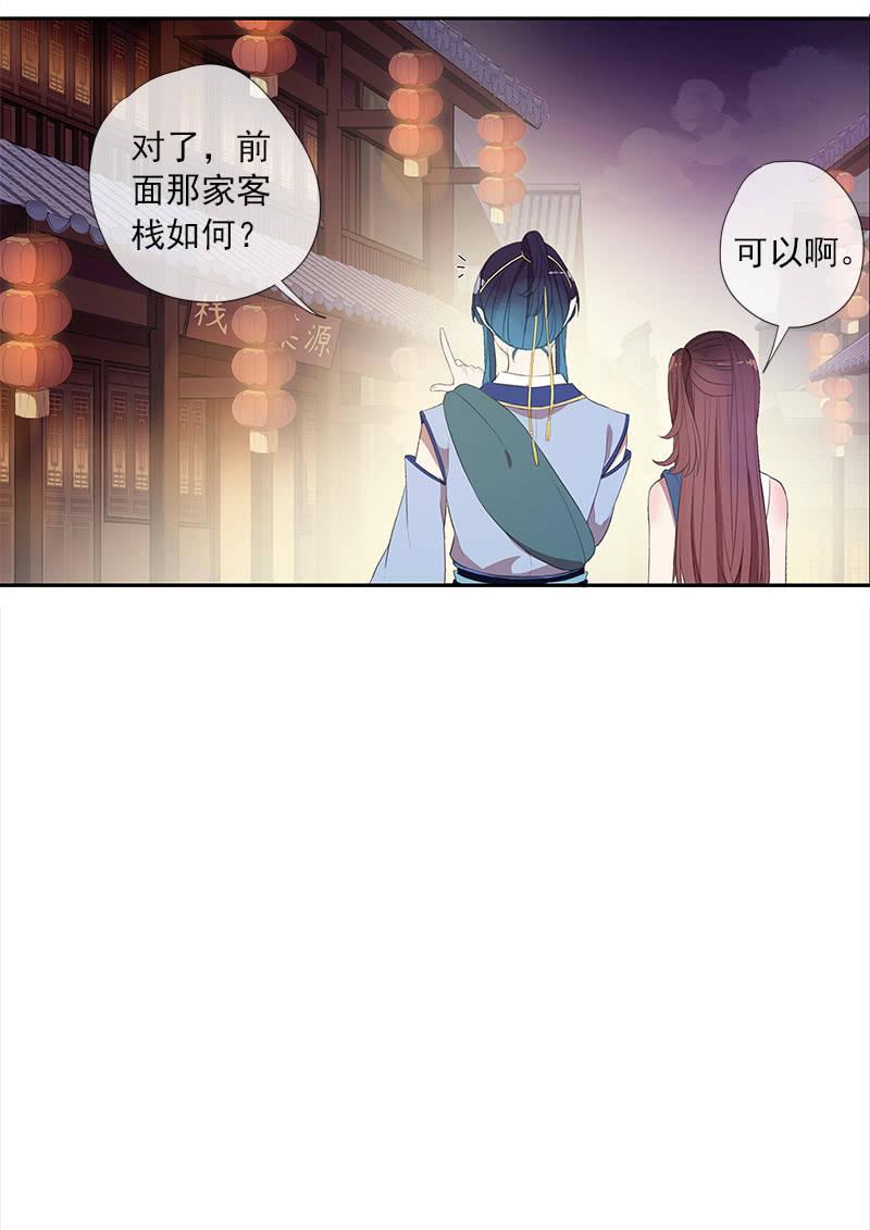 第38话-陷入尴尬(1/2)-第38话