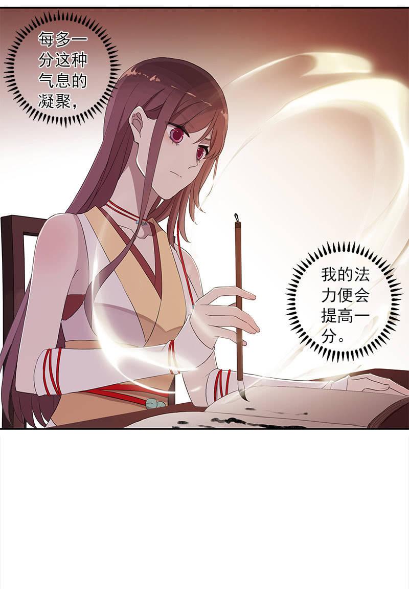 第38话-陷入尴尬(1/2)-第38话