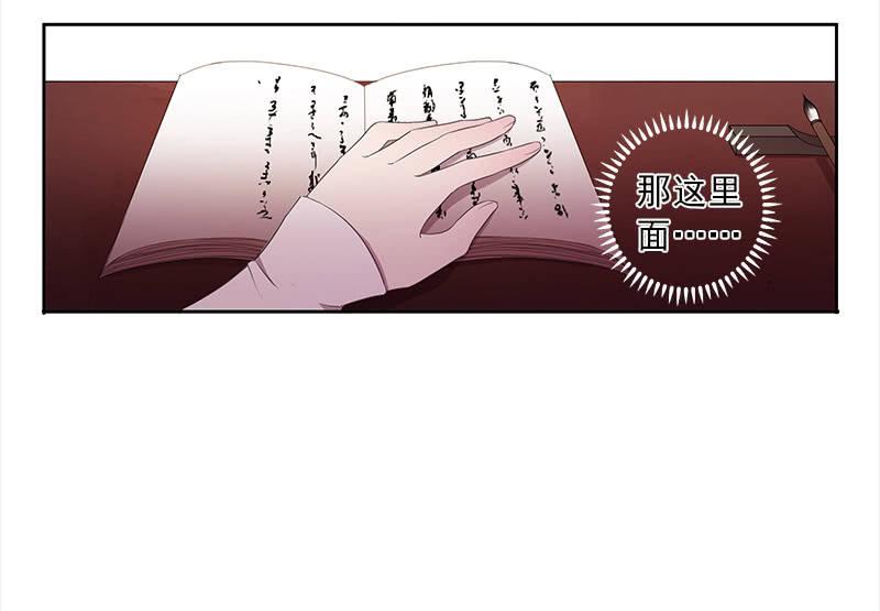 第38话-陷入尴尬(1/2)-第38话