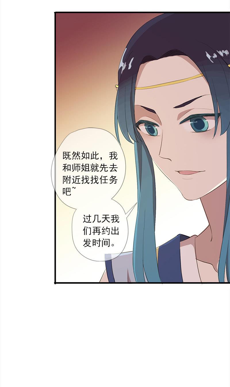 第38话-陷入尴尬(1/2)-第38话
