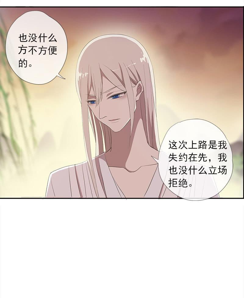 第38话-陷入尴尬(1/2)-第38话