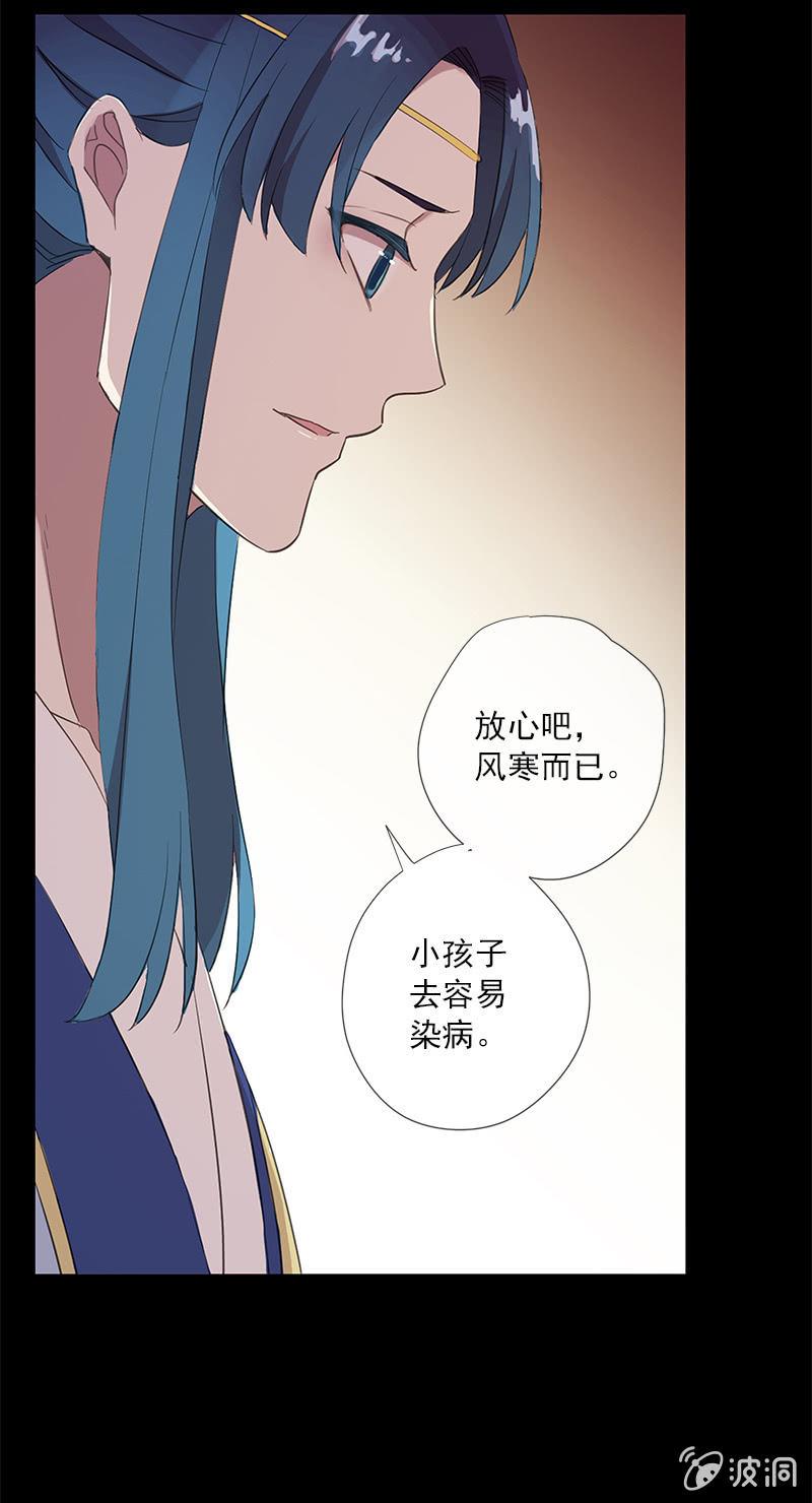 第40话-中招(1/2)-第40话