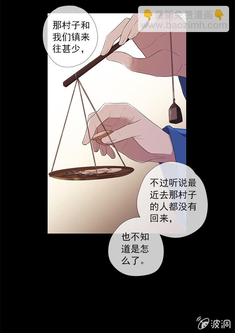 第40话-中招(1/2)-第40话