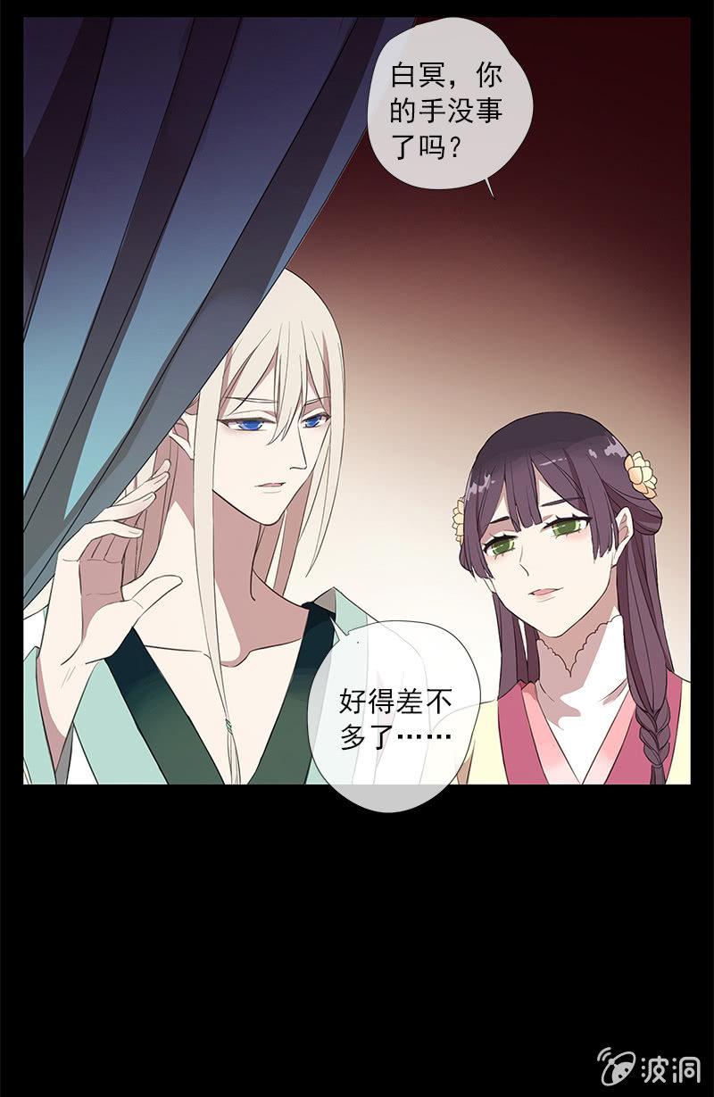 第40话-中招(1/2)-第40话