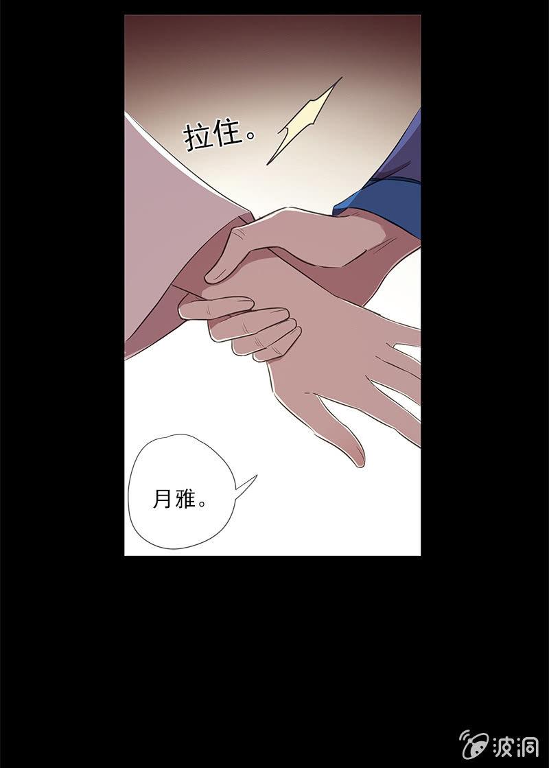第40话-中招(1/2)-第40话