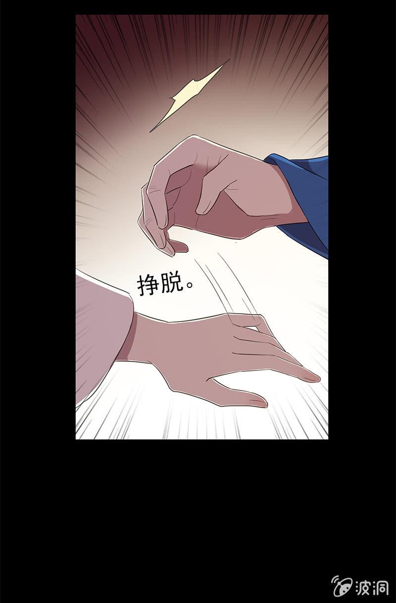 第40话-中招(1/2)-第40话