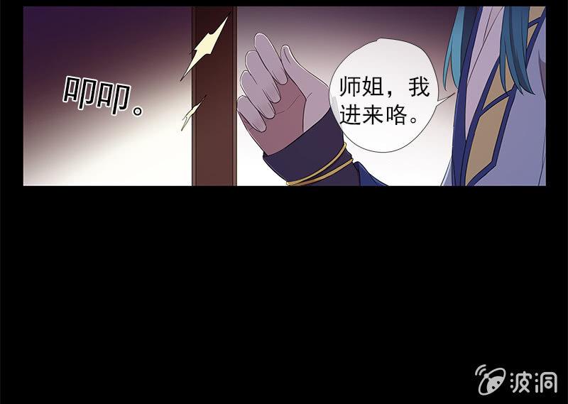 第40话-中招(1/2)-第40话