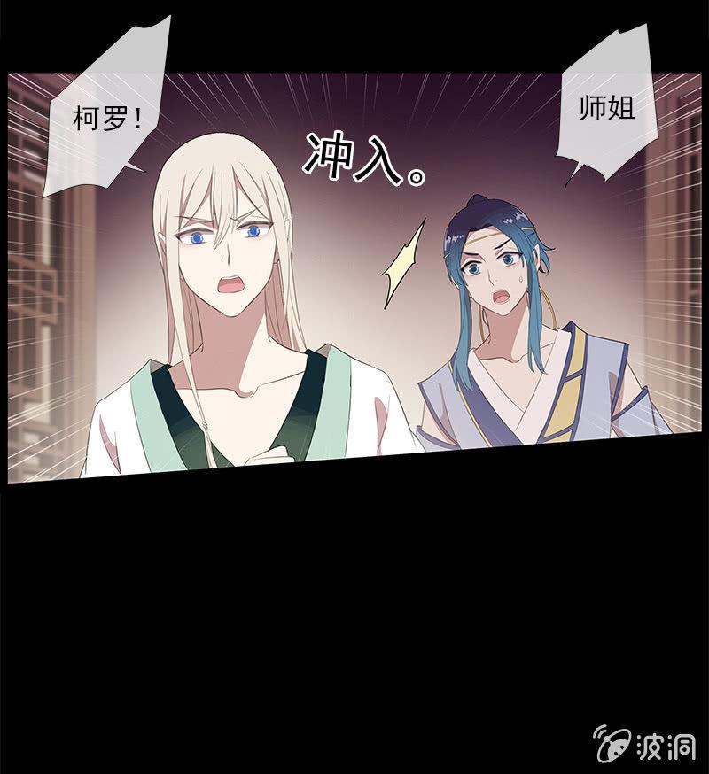 第40话-中招(1/2)-第40话