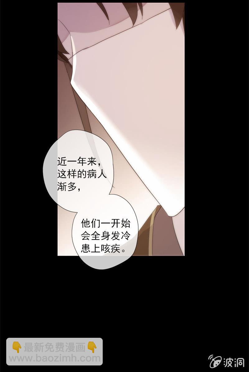 第40话-中招(1/2)-第40话