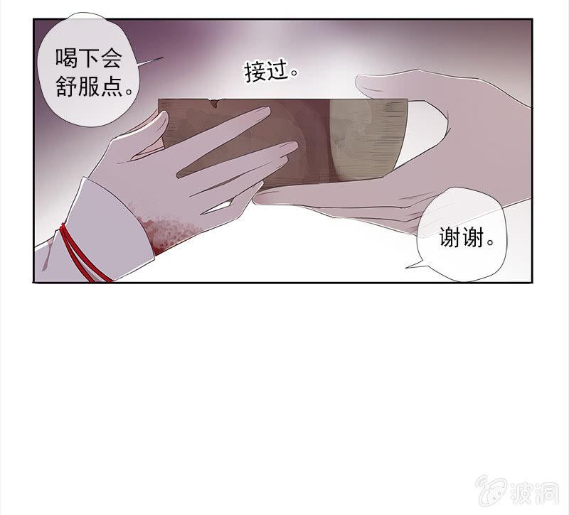 第42话-同行(1/2)-第42话