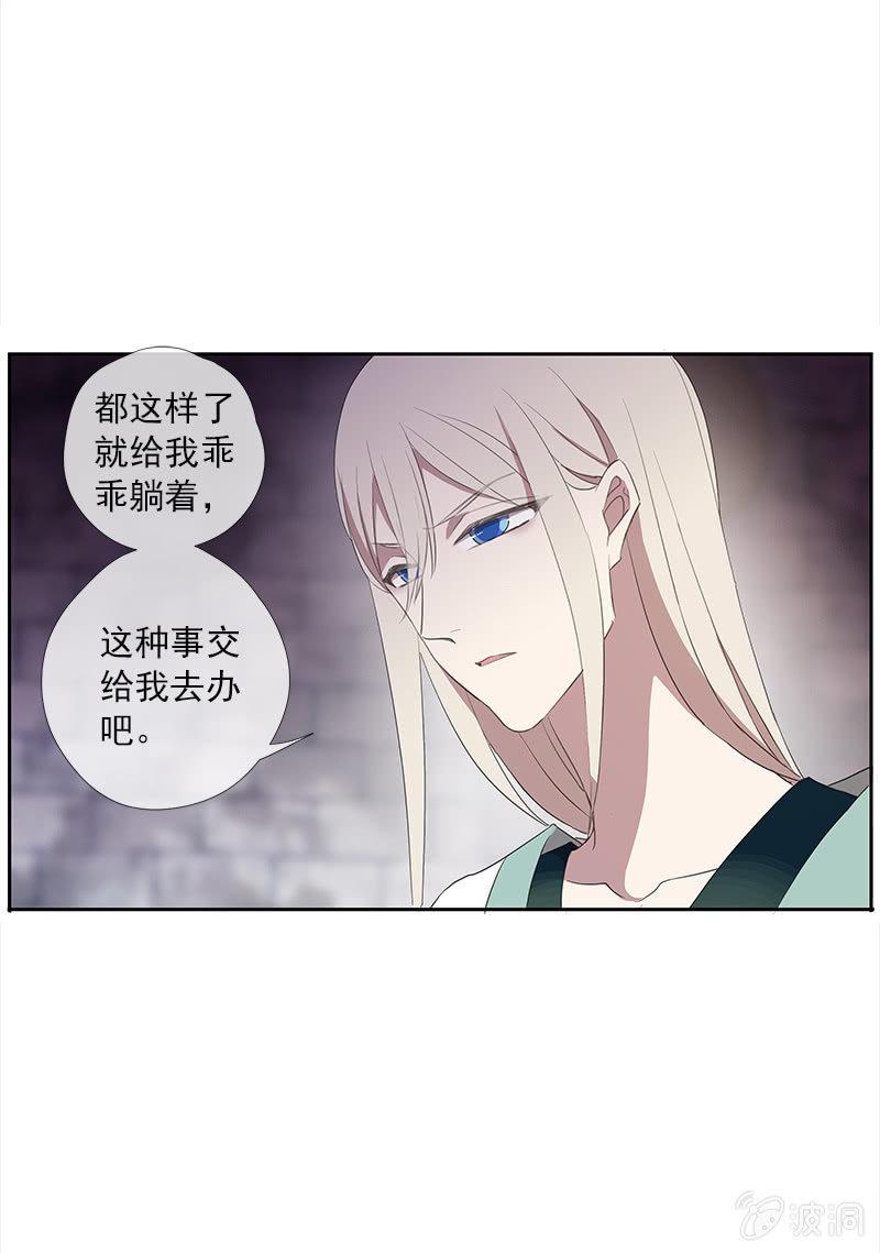 第42话-同行(1/2)-第42话