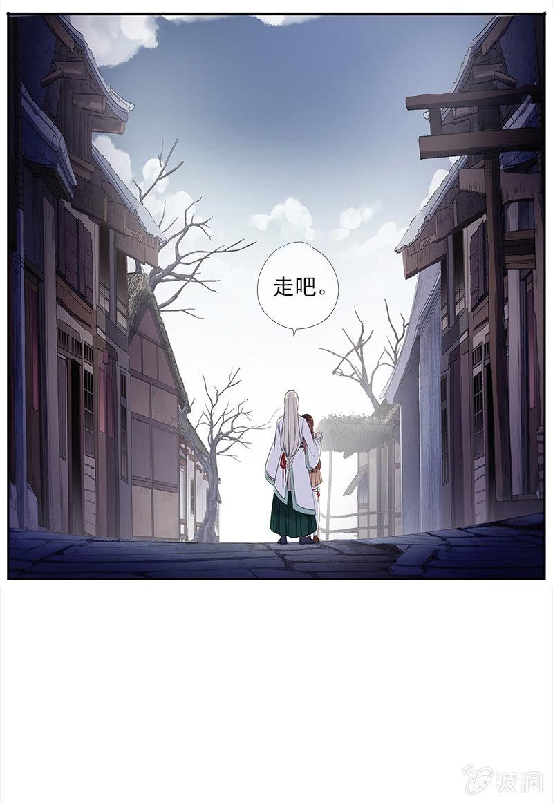 第42话-同行(1/2)-第42话