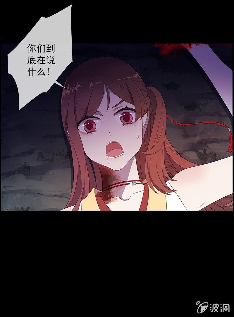 第44话-交给我吧！(1/2)-第44话